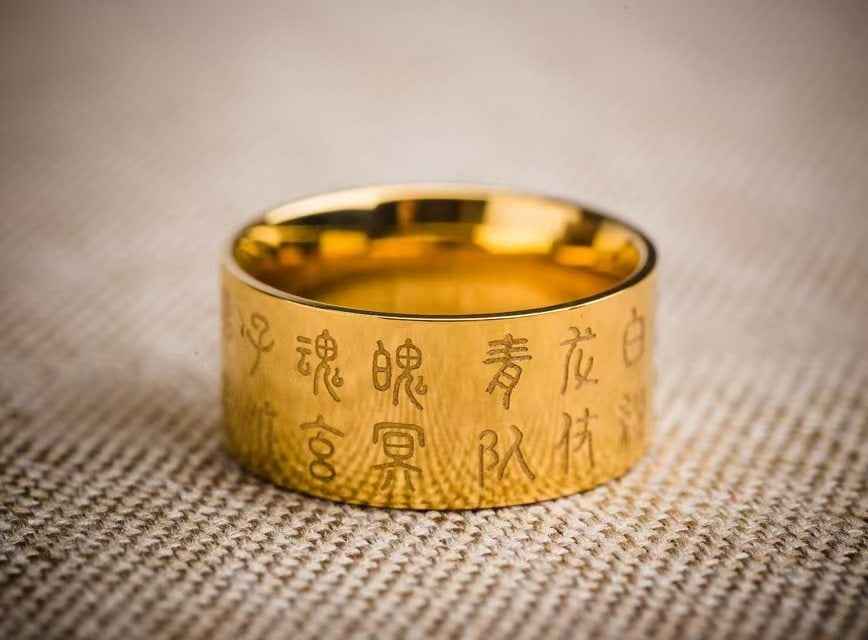 Tungsten Gold "Body Purification Mantra" Ring – Taoist-Inspired Spiritual Jewelry with Seal Script Engraving